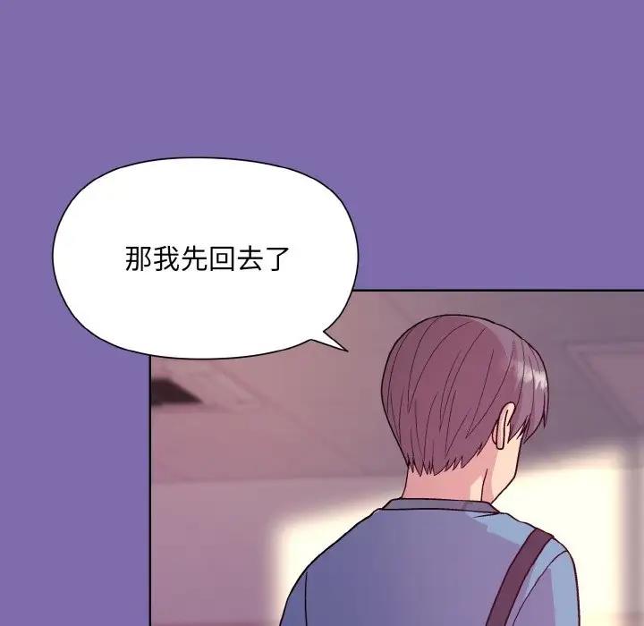 [韩国漫画] 和美女上司玩游戏 剧情,OL#[165P]-118