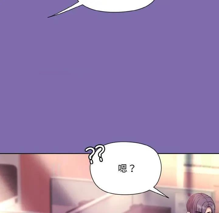 [韩国漫画] 和美女上司玩游戏 剧情,OL#[165P]-120
