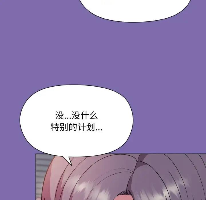 [韩国漫画] 和美女上司玩游戏 剧情,OL#[165P]-123
