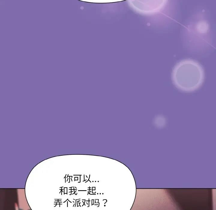 [韩国漫画] 和美女上司玩游戏 剧情,OL#[165P]-126