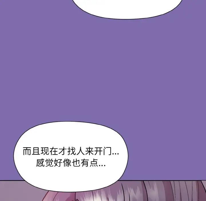 [韩国漫画] 和美女上司玩游戏 剧情,OL#[165P]-129