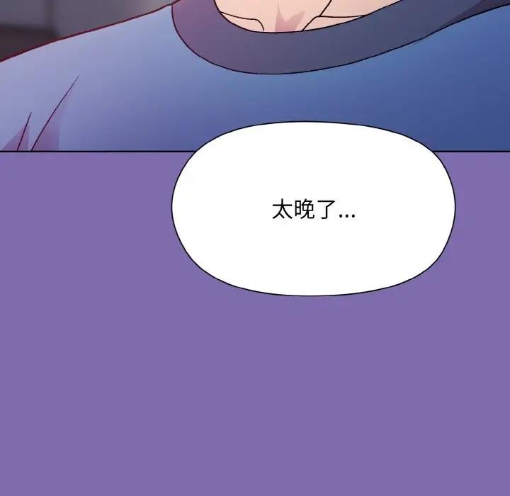 [韩国漫画] 和美女上司玩游戏 剧情,OL#[165P]-131