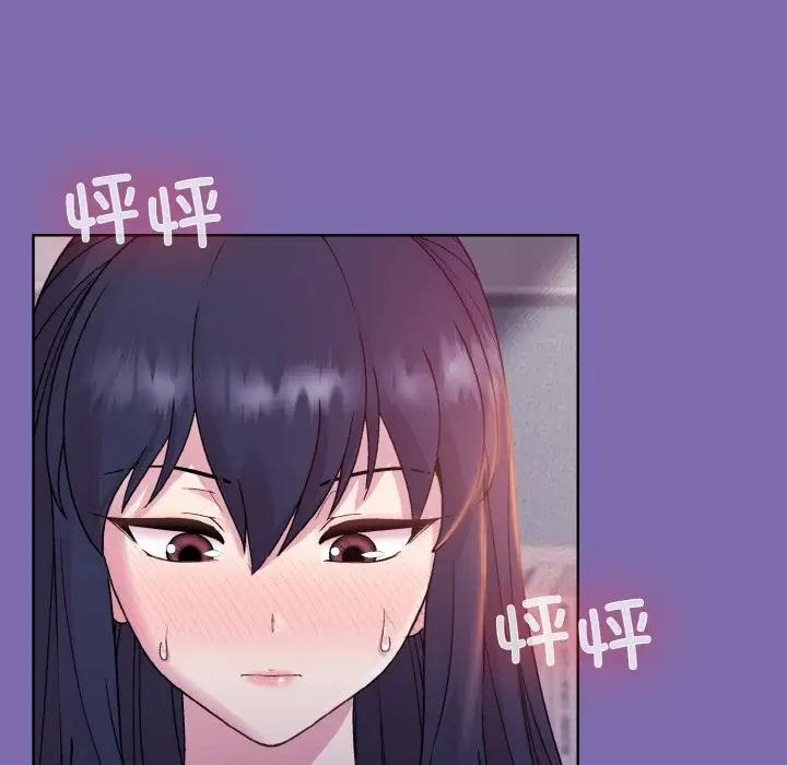 [韩国漫画] 和美女上司玩游戏 剧情,OL#[165P]-132