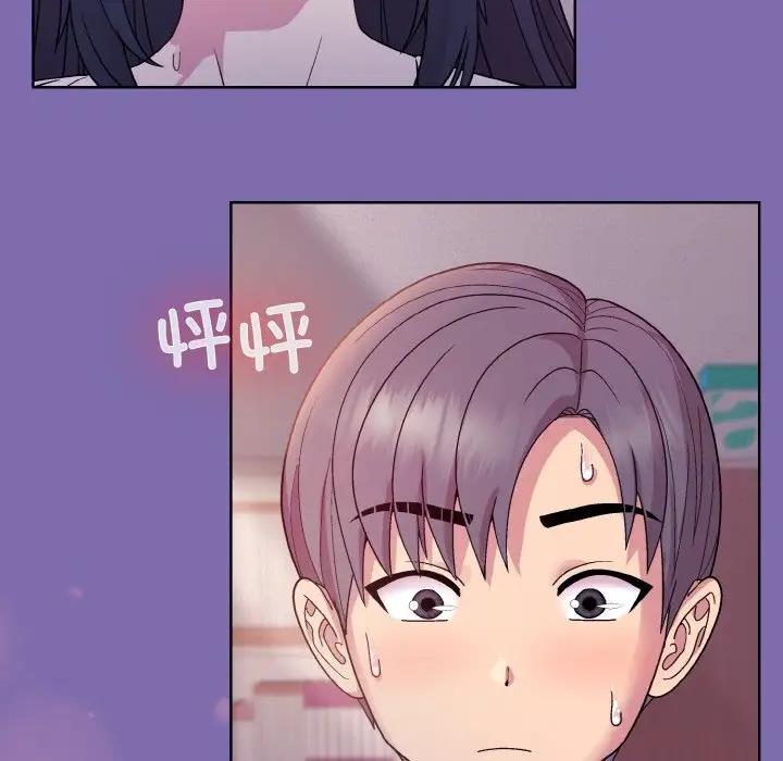 [韩国漫画] 和美女上司玩游戏 剧情,OL#[165P]-133