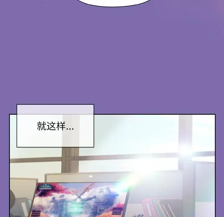 [韩国漫画] 和美女上司玩游戏 剧情,OL#[165P]-135