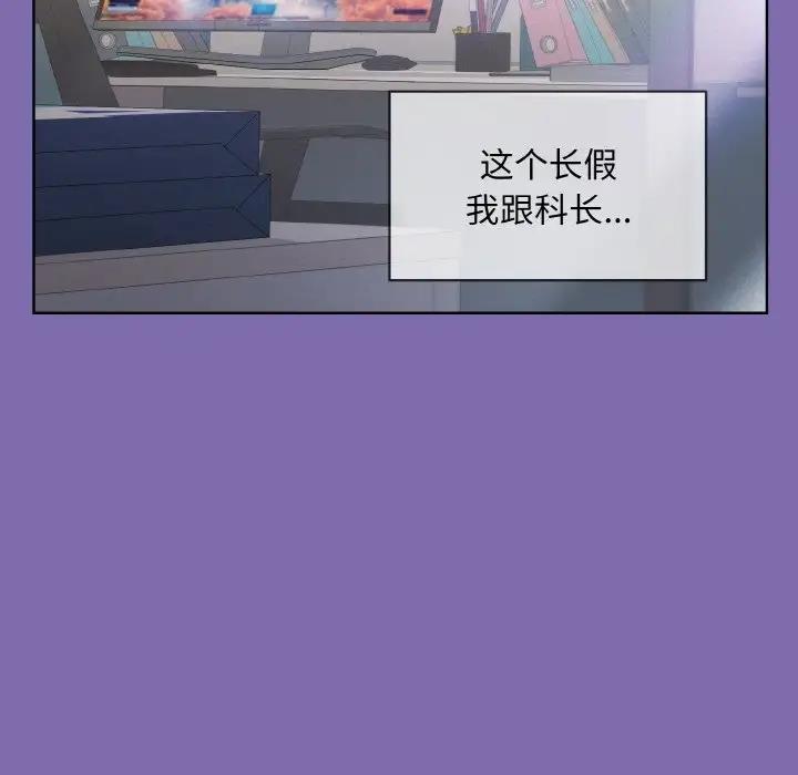 [韩国漫画] 和美女上司玩游戏 剧情,OL#[165P]-136