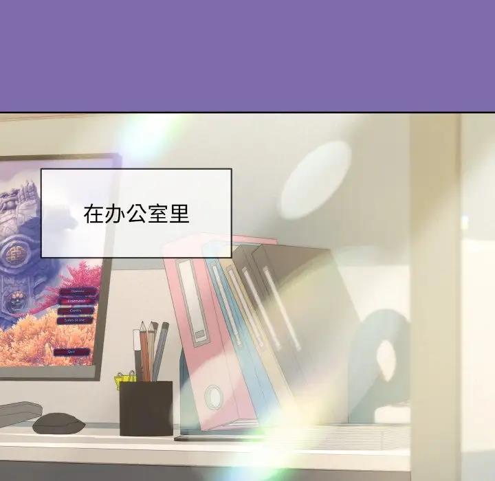 [韩国漫画] 和美女上司玩游戏 剧情,OL#[165P]-137