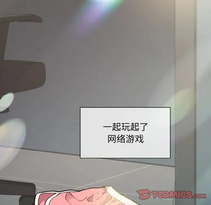 [韩国漫画] 和美女上司玩游戏 剧情,OL#[165P]-138