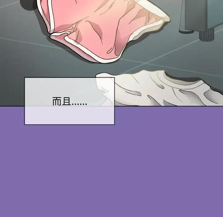 [韩国漫画] 和美女上司玩游戏 剧情,OL#[165P]-139