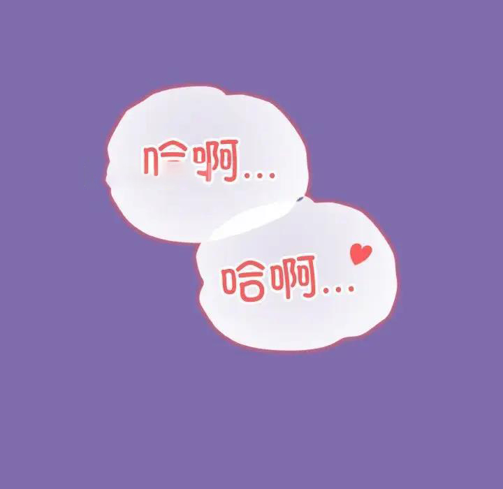 [韩国漫画] 和美女上司玩游戏 剧情,OL#[165P]-140