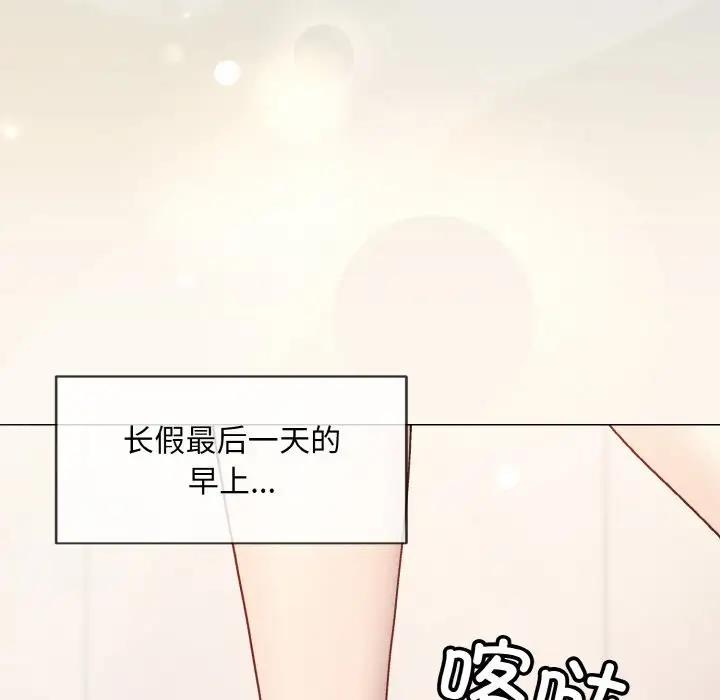 [韩国漫画] 和美女上司玩游戏 剧情,OL#[165P]-147