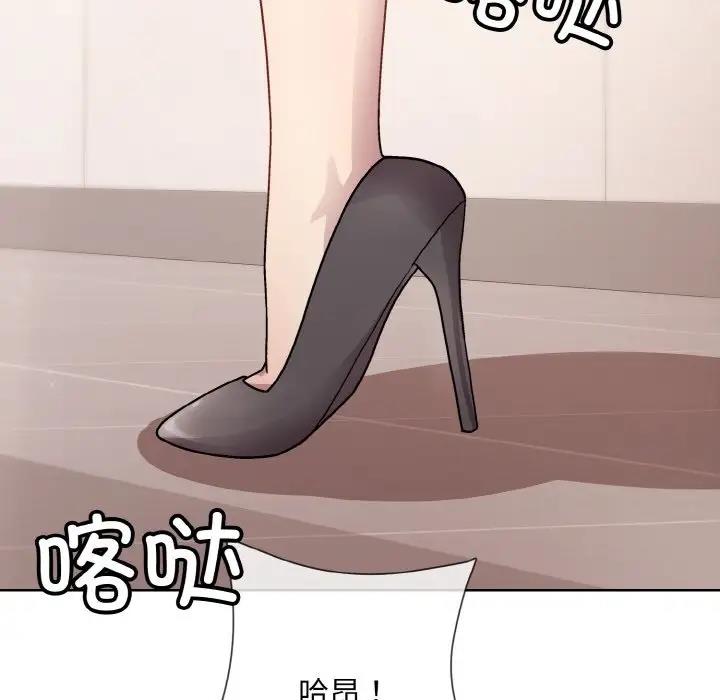 [韩国漫画] 和美女上司玩游戏 剧情,OL#[165P]-148