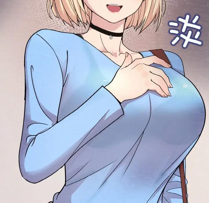 [韩国漫画] 和美女上司玩游戏 剧情,OL#[165P]-161