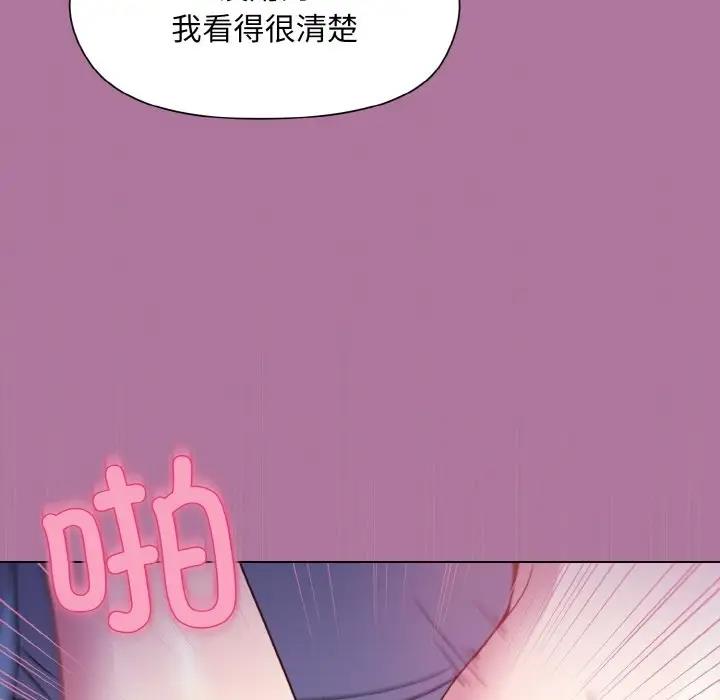[韩国漫画] 和美女上司玩游戏 剧情,OL#[165P]-18