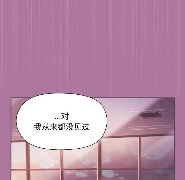 [韩国漫画] 和美女上司玩游戏 剧情,OL#[165P]-24