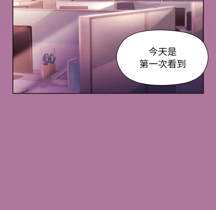 [韩国漫画] 和美女上司玩游戏 剧情,OL#[165P]-25