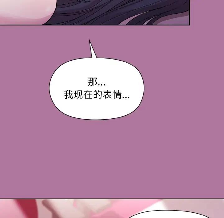 [韩国漫画] 和美女上司玩游戏 剧情,OL#[165P]-27