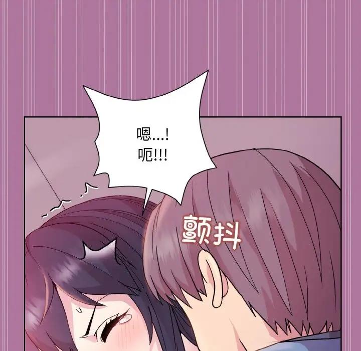 [韩国漫画] 和美女上司玩游戏 剧情,OL#[165P]-36