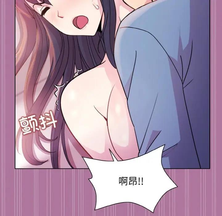 [韩国漫画] 和美女上司玩游戏 剧情,OL#[165P]-37