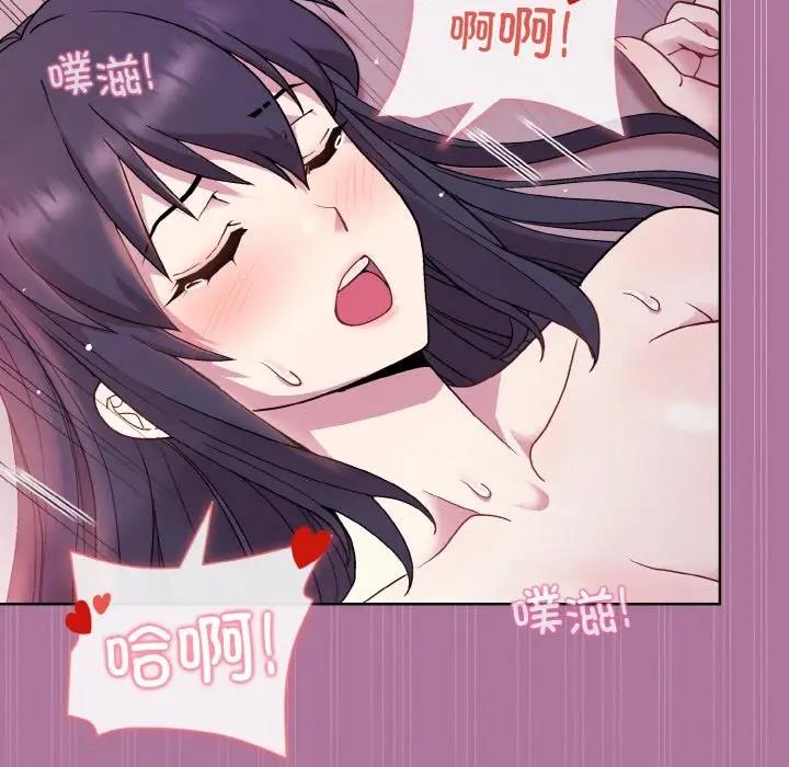 [韩国漫画] 和美女上司玩游戏 剧情,OL#[165P]-39