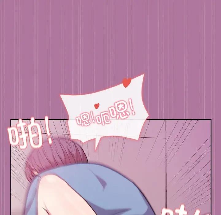 [韩国漫画] 和美女上司玩游戏 剧情,OL#[165P]-42