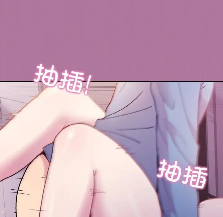 [韩国漫画] 和美女上司玩游戏 剧情,OL#[165P]-49