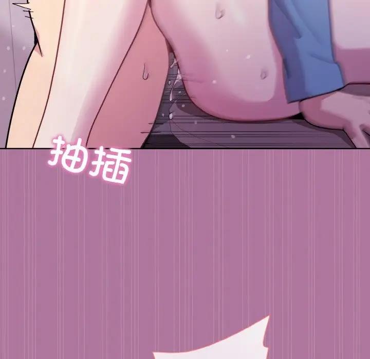 [韩国漫画] 和美女上司玩游戏 剧情,OL#[165P]-50