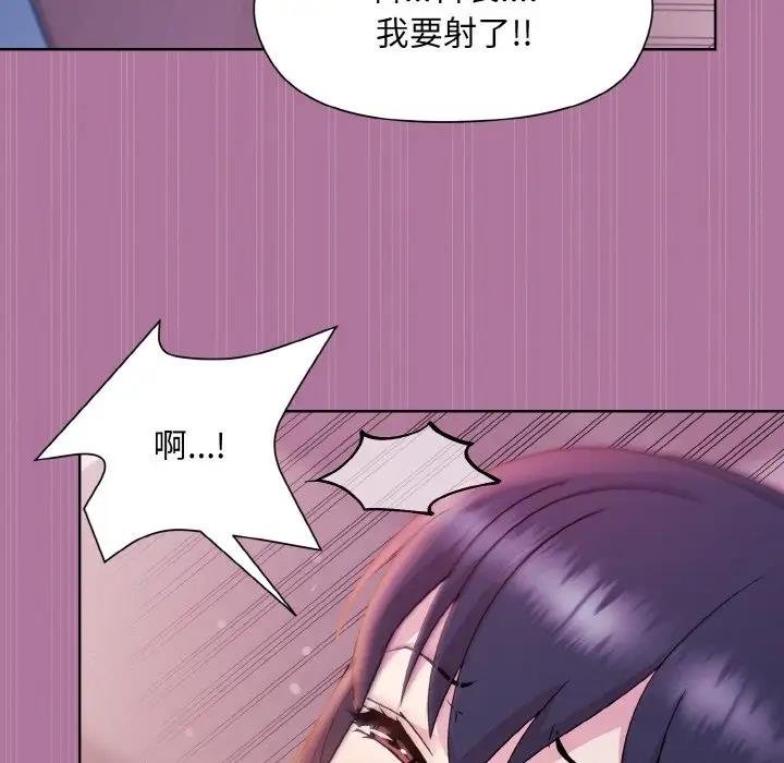 [韩国漫画] 和美女上司玩游戏 剧情,OL#[165P]-56