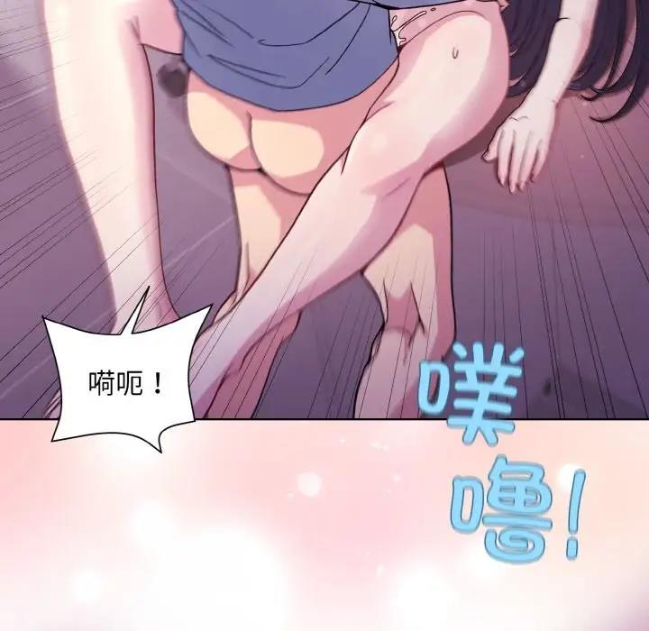 [韩国漫画] 和美女上司玩游戏 剧情,OL#[165P]-62
