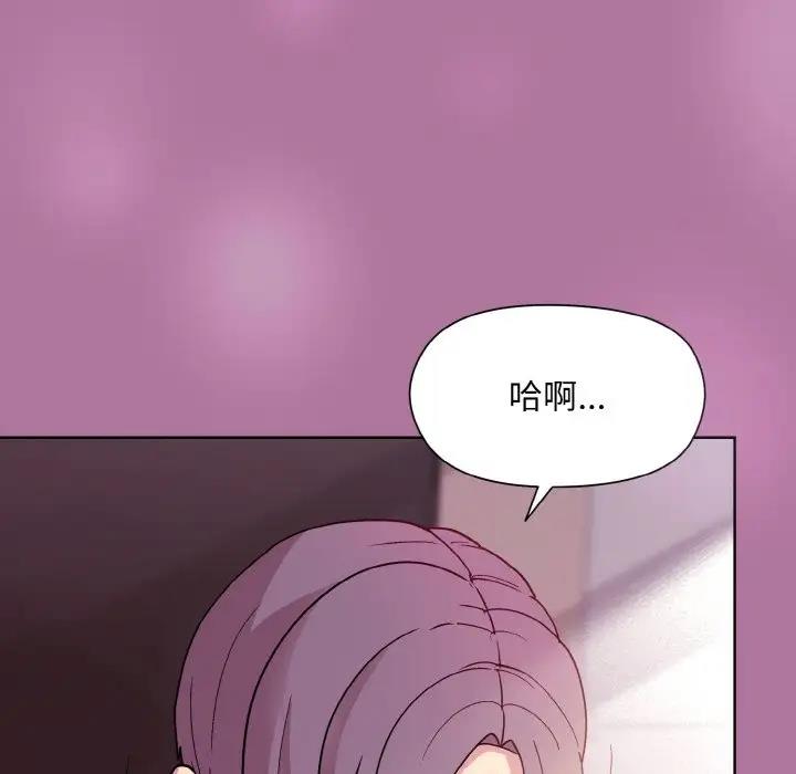 [韩国漫画] 和美女上司玩游戏 剧情,OL#[165P]-65