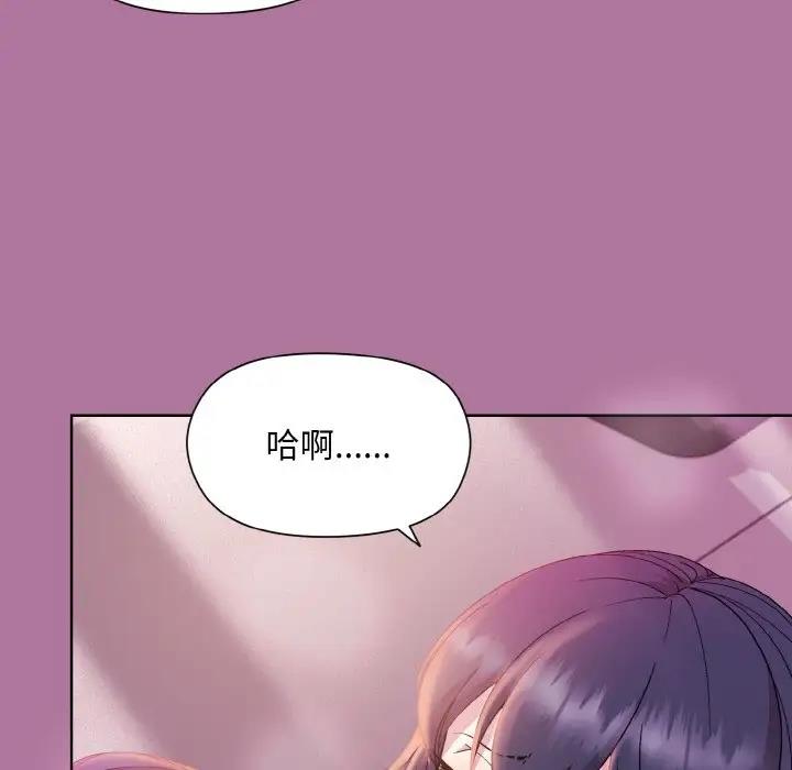 [韩国漫画] 和美女上司玩游戏 剧情,OL#[165P]-67