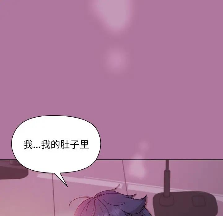 [韩国漫画] 和美女上司玩游戏 剧情,OL#[165P]-69