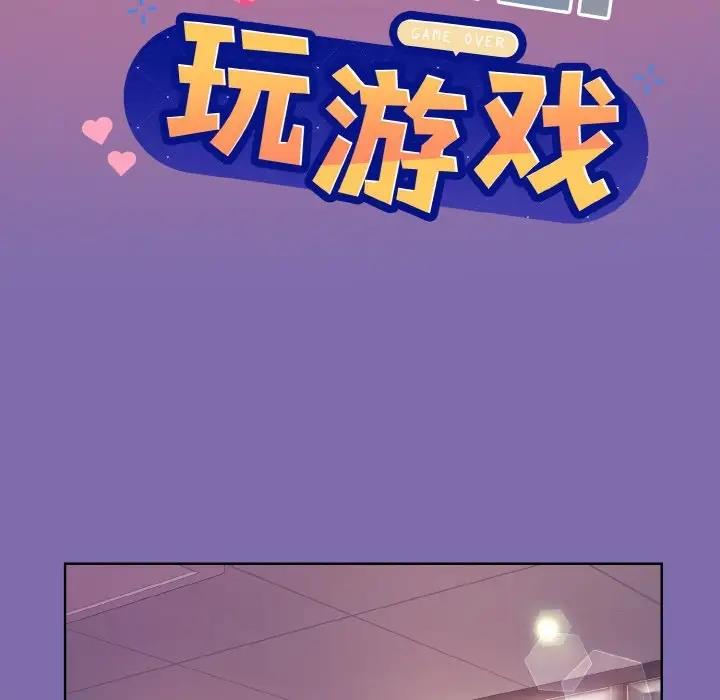[韩国漫画] 和美女上司玩游戏 剧情,OL#[165P]-73