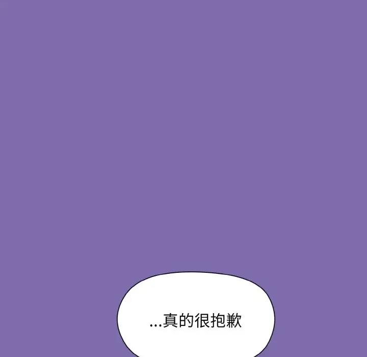 [韩国漫画] 和美女上司玩游戏 剧情,OL#[165P]-75