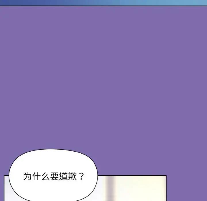 [韩国漫画] 和美女上司玩游戏 剧情,OL#[165P]-77