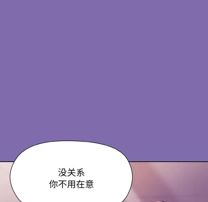 [韩国漫画] 和美女上司玩游戏 剧情,OL#[165P]-82