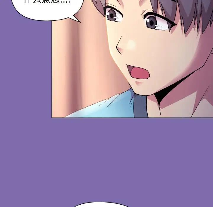 [韩国漫画] 和美女上司玩游戏 剧情,OL#[165P]-85