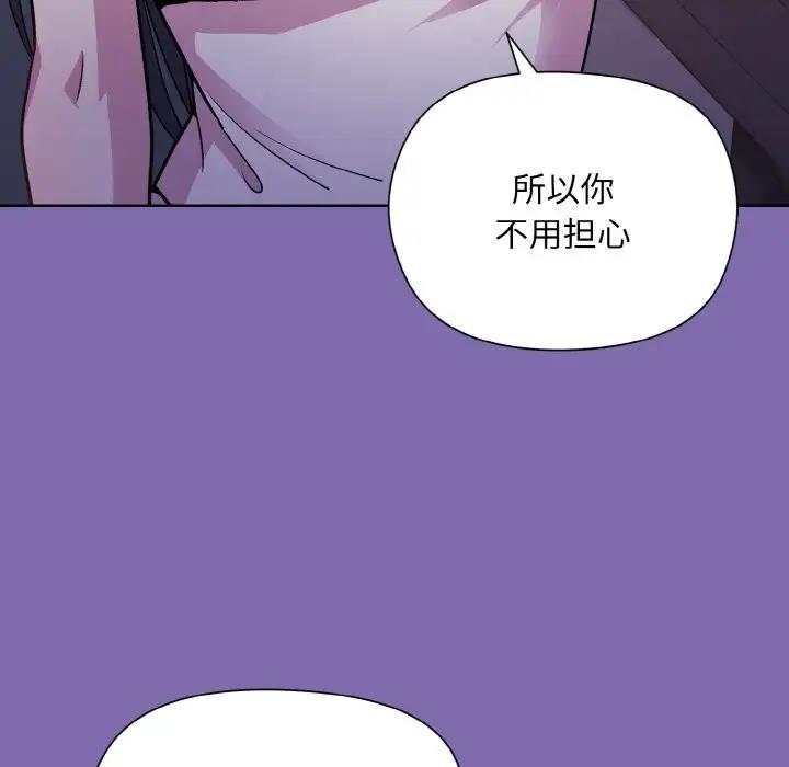 [韩国漫画] 和美女上司玩游戏 剧情,OL#[165P]-88