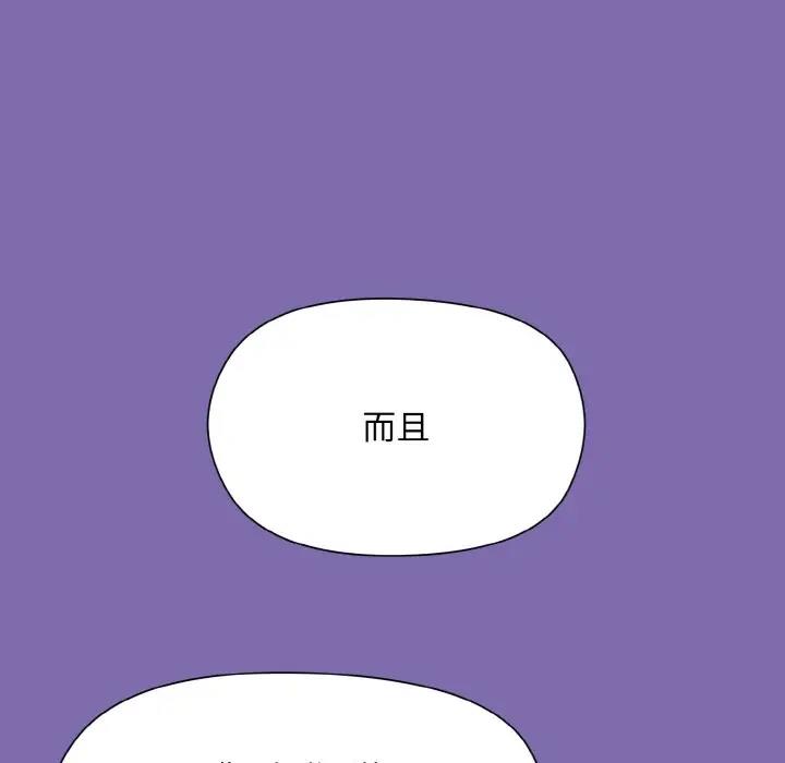 [韩国漫画] 和美女上司玩游戏 剧情,OL#[165P]-95