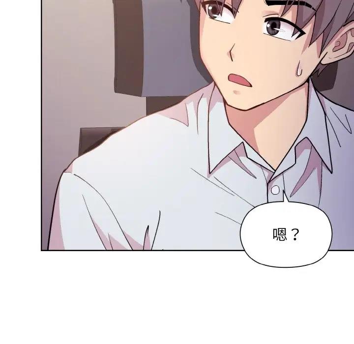 [韩国漫画] 和美女上司玩游戏 剧情,OL#[161P]-104