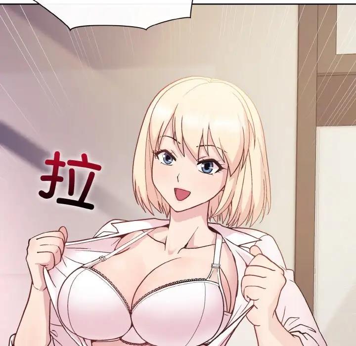 [韩国漫画] 和美女上司玩游戏 剧情,OL#[161P]-109