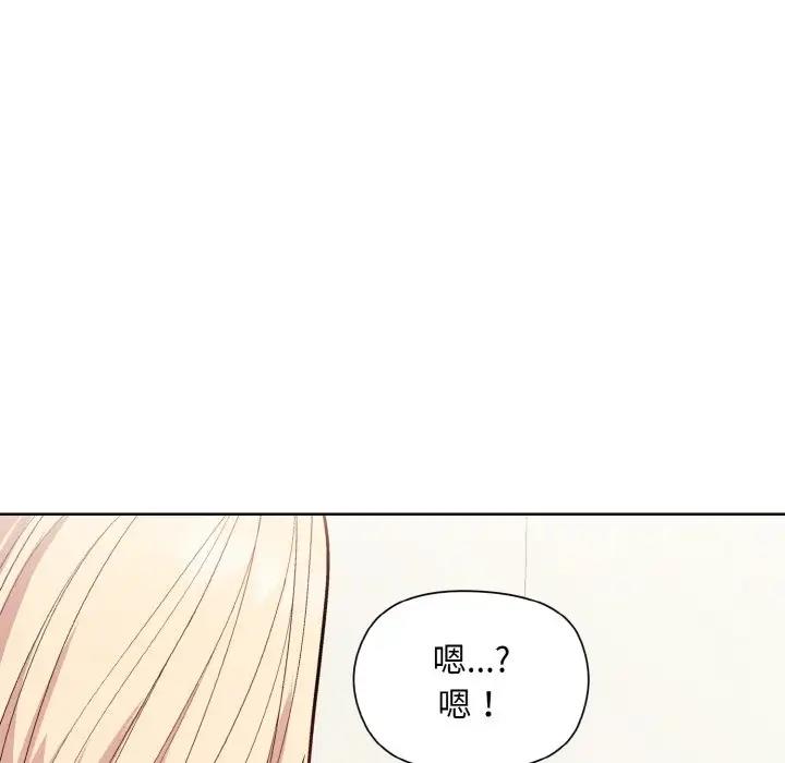 [韩国漫画] 和美女上司玩游戏 剧情,OL#[161P]-11