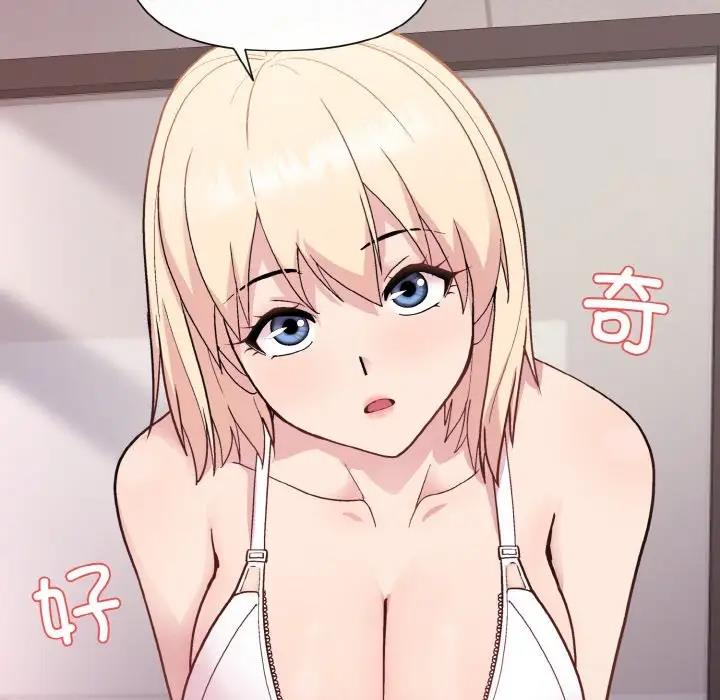 [韩国漫画] 和美女上司玩游戏 剧情,OL#[161P]-115