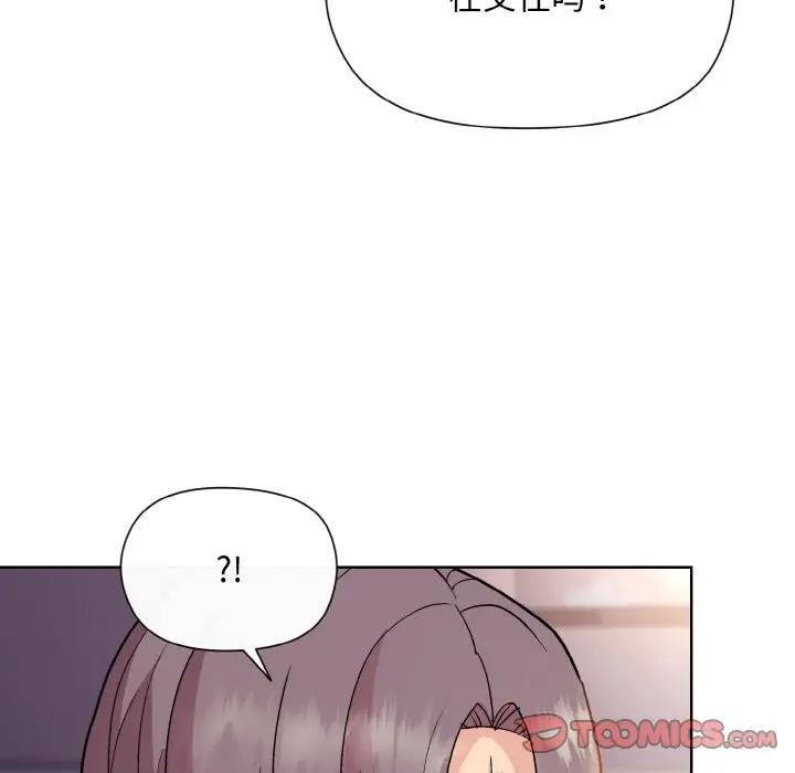 [韩国漫画] 和美女上司玩游戏 剧情,OL#[161P]-117