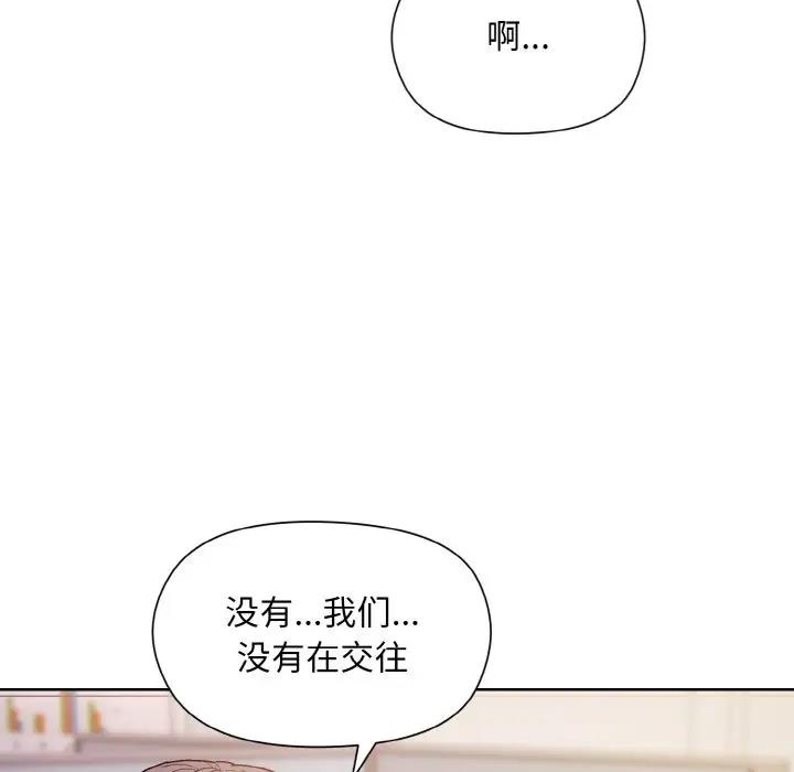 [韩国漫画] 和美女上司玩游戏 剧情,OL#[161P]-119