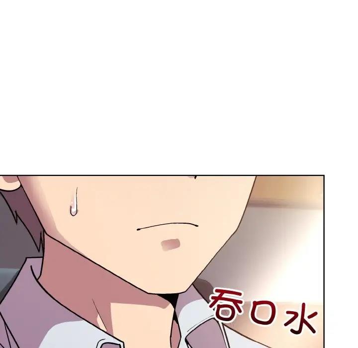 [韩国漫画] 和美女上司玩游戏 剧情,OL#[161P]-124