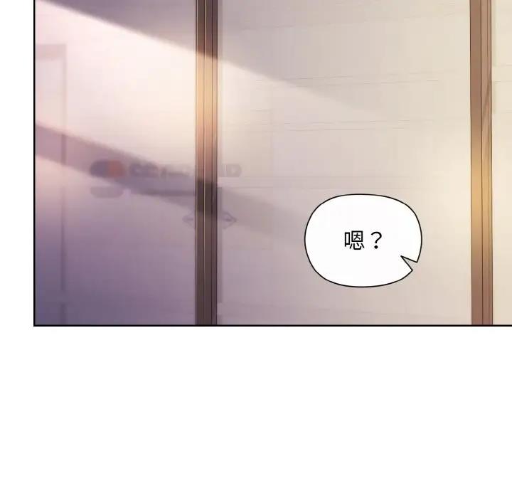 [韩国漫画] 和美女上司玩游戏 剧情,OL#[161P]-134