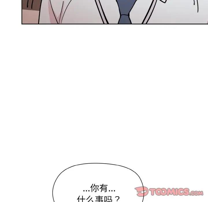 [韩国漫画] 和美女上司玩游戏 剧情,OL#[161P]-15