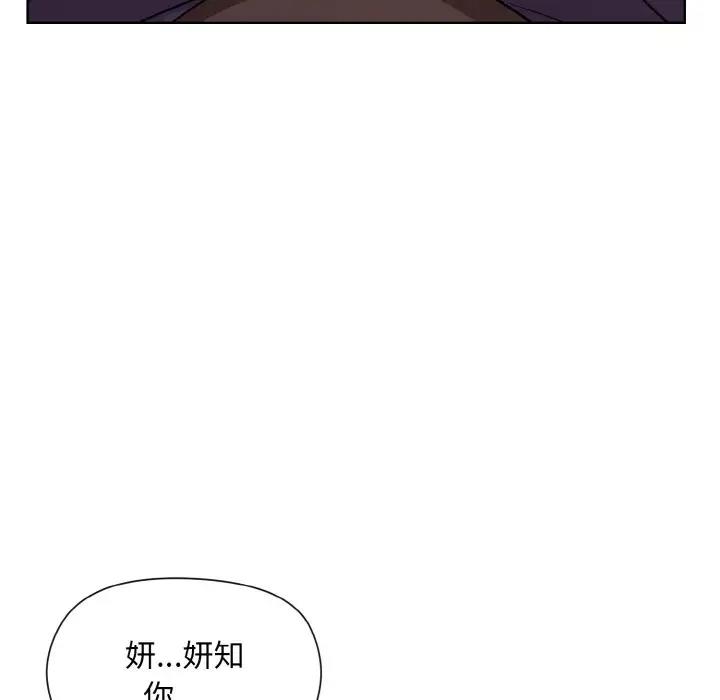 [韩国漫画] 和美女上司玩游戏 剧情,OL#[161P]-150
