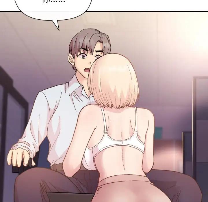 [韩国漫画] 和美女上司玩游戏 剧情,OL#[161P]-151